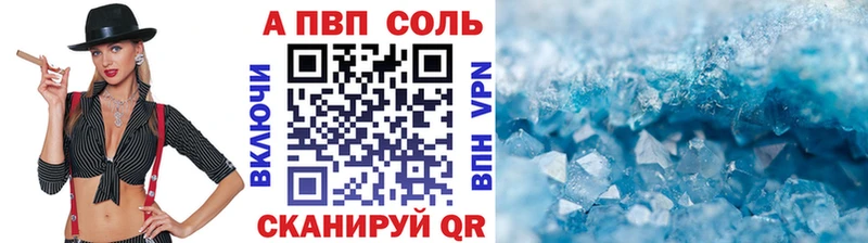 Alpha PVP мука  Горбатов 