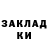 Кетамин VHQ Alina Start