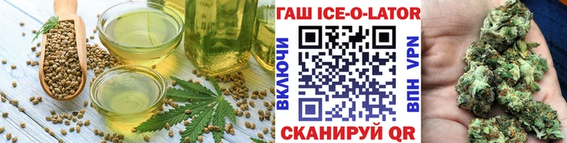 как найти   shop наркотические препараты  Еда ТГК конопля  Горбатов 