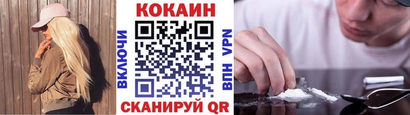 Кокаин Колумбийский Горбатов