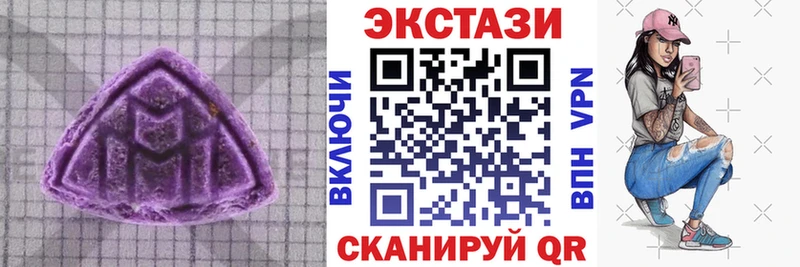 площадка Telegram магазин наркотиков kraken как войти Горбатов Экстази таблы