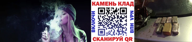 Гашиш гарик  Горбатов 