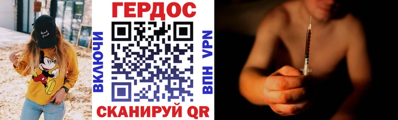МЕГА ссылки  Горбатов  Героин белый  наркошоп 