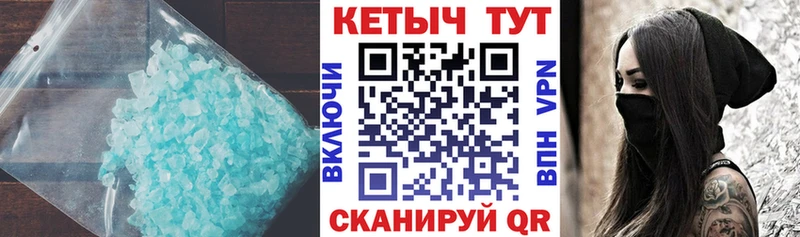 закладка Горбатов Кетамин VHQ