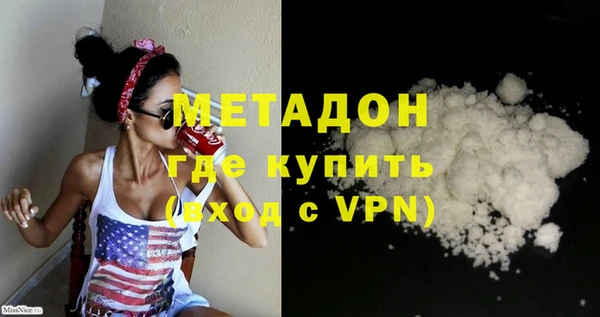 ГАЛЛЮЦИНОГЕННЫЕ ГРИБЫ Абдулино