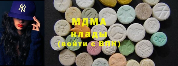 альфа пвп Абаза