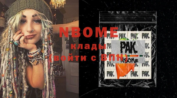 альфа пвп Абаза