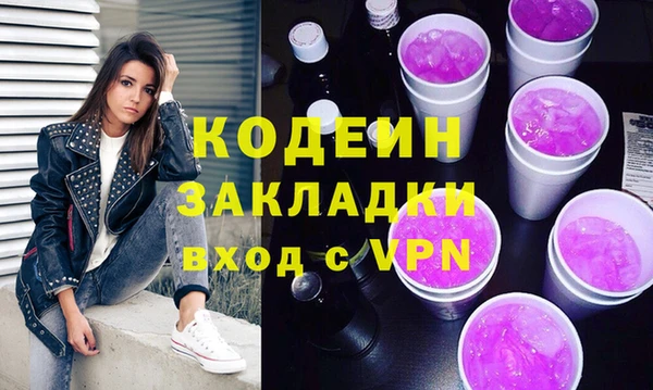 ГАЛЛЮЦИНОГЕННЫЕ ГРИБЫ Абдулино
