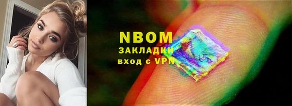 мефедрон Алексин