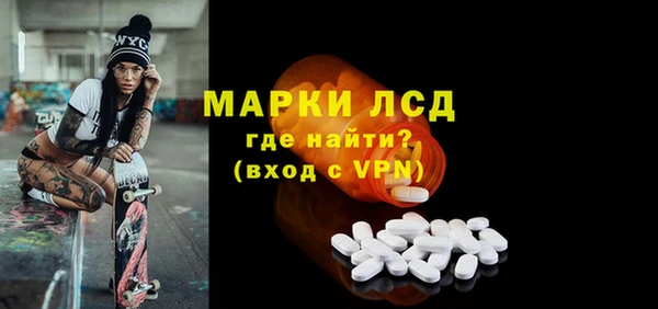 экстази Алзамай