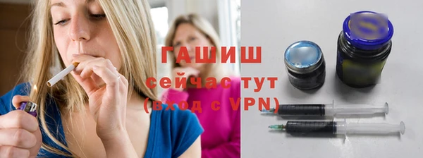 ГАЛЛЮЦИНОГЕННЫЕ ГРИБЫ Абдулино