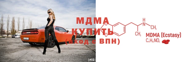 экстази Алзамай