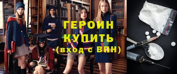 ГАЛЛЮЦИНОГЕННЫЕ ГРИБЫ Абдулино