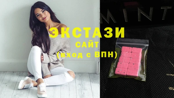 ГАЛЛЮЦИНОГЕННЫЕ ГРИБЫ Абдулино