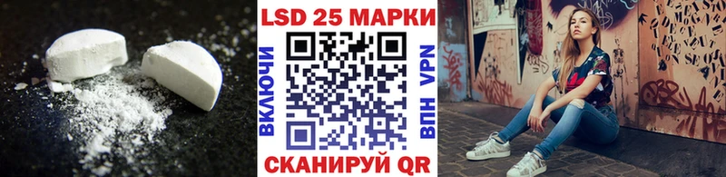 Лсд 25 экстази кислота  где можно купить   Горбатов 