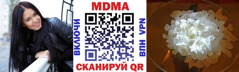 МДМА кристаллы  Горбатов 