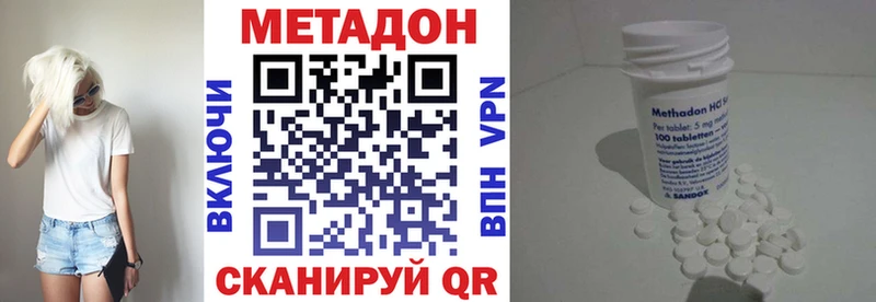 МЕТАДОН белоснежный  Горбатов 