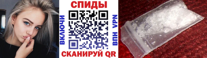 МЕТАМФЕТАМИН витя  гидра вход  Горбатов 