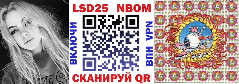 Наркотические марки 1500мкг наркотики Горбатов