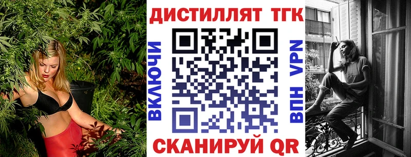 shop как зайти  Горбатов  ТГК вейп с тгк  купить наркоту 