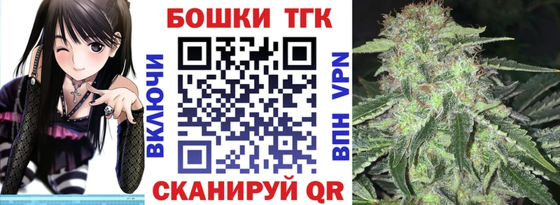 дарнет шоп Горбатов маркетплейс состав Конопля индика